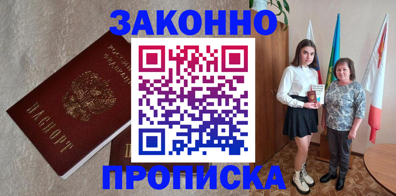форма 3 в Электростали